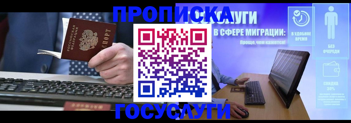 форма 3 в Красноярске